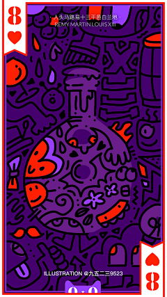 莫莫77采集到插画