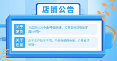 DS采图大盗采集到电商横版海报/banner