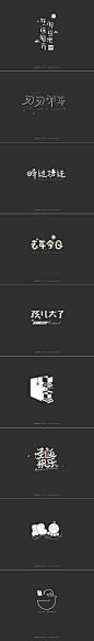 【茶】
@再设计事务所 #www.redesignoffice.com#
收集整理 欢迎合作交流
#包装# #包装设计# #茶叶包装# #茶# #韵味# #花茶设计# #花茶# #绿茶设计# #绿茶# #红茶#