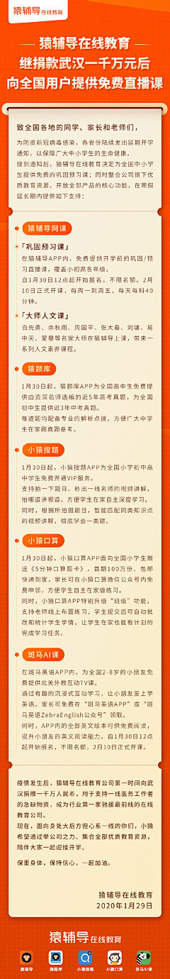 艳子meigong采集到折页