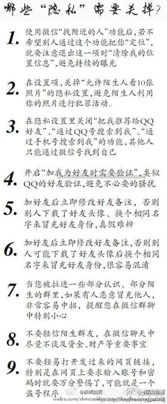 沉默的猫123采集到生活