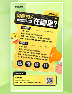 (^^*)采集到广告推广图