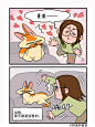 阿满和麦茶 _ 来客人_6_阿满和麦茶_来自小红书网页版