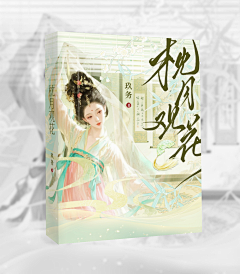 是文啊采集到逐渐退步