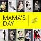 5.11爱妈妈! MAMA'S DAY ! #母亲节#