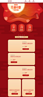 黄蜂网 - 可商用设计素材 - 黄蜂网woofeng.cn