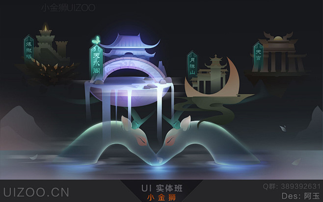 小金狮2018年06期 实体班 学员毕业...