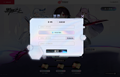 DDYF采集到二次元界面