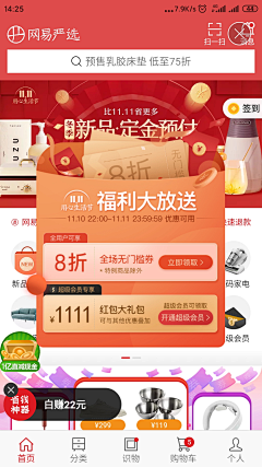 每天一杯Office采集到Xi—App