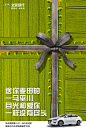 #白色情人节# 真正的爱情应该是做得多说的少。如果有人说要给你整个世界，那就让TA整吧~今年白色情人节不收礼，收礼就收整个世界 ​​​​
