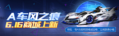 晓pxf采集到跑跑卡丁车