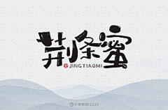 钝の力采集到logo