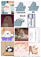 手账素材第②弹
禁二传二改商用
各种可爱素材
@手帐素材中转站 @手账素材分享站 ​​​​