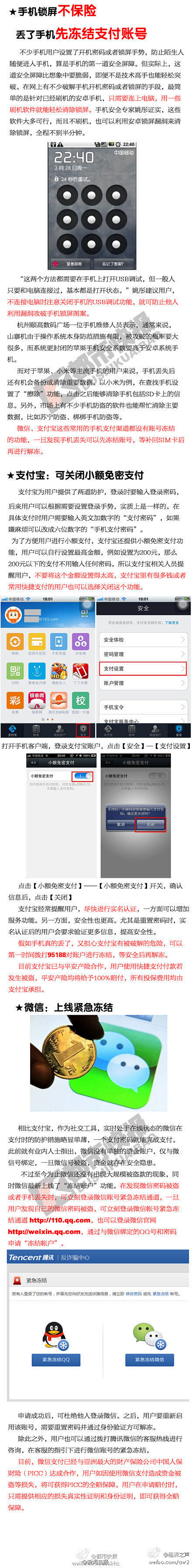 有用