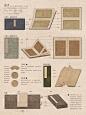 china 图鉴 平面设计 graphic design  illustrated handbook 中国文化 信息整理 宋文化 教育 装裱