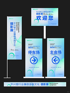胖大海不上火采集到主视觉