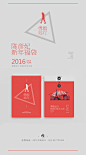 【图片】-「DESIGN〃°封赏」樱瑄-2015【封面设计吧】_百度贴吧