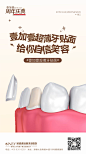 早安图