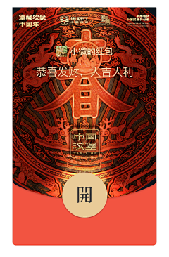 godian采集到塔斯汀