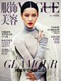 Publication: Vogue China Collections
Issue: Cruise 2014
Model: Du Juan
Photography: Cédric Buchet
Styling: Candy Lee
Hair: Maxime Mace
Make-up: Tatsu Yamanaka