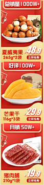 双11预售【三只松鼠_夏威夷果160gx10袋】休闲零食特产坚果奶油味-tmall.com天猫