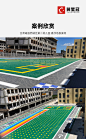 甘肃岷县西城区第二幼儿园