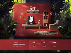 像清晨的微风采集到banner