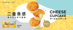 可否不短发采集到东海堂