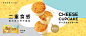 東海堂高級麵包西餅專門店 : seo keywords tc