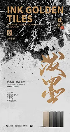 鹰牌2086荣获第12届“中国意大利陶瓷设计大奖赛”优秀产品奖项！