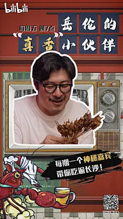 人物画报