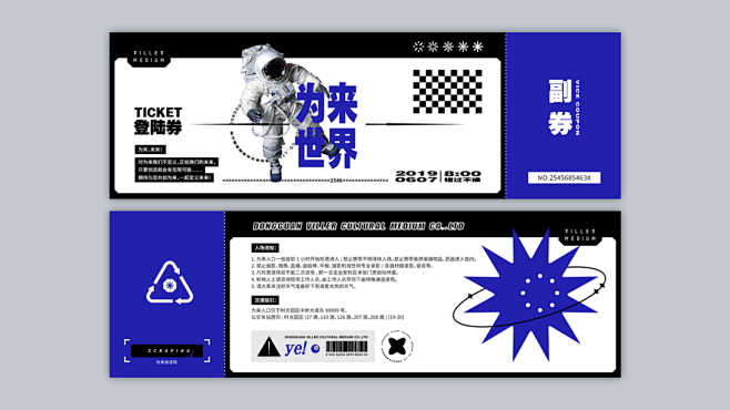 为来品牌设计 ZAOV-古田路9号-品牌...