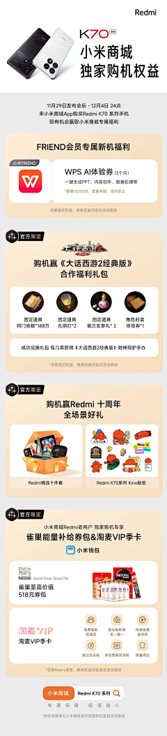 瘦子工厂采集到关联页面