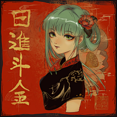 d7agGTBr采集到自己