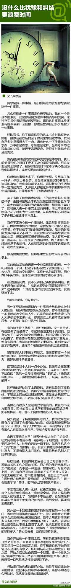 李家小七采集到knowledge