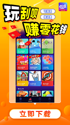 /aiq右右鼠采集到广告
