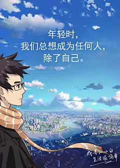 江小白最全漫画文案，走心！