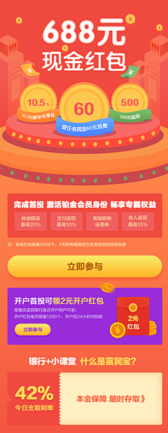 DELY-L采集到点击可下载psd文件的网站