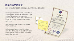预祝我英年早退休采集到奖项/资质/认证