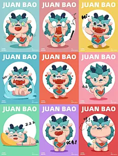 龙年吉祥物ip~小龙卷宝表情包