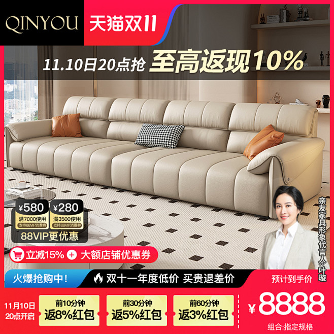 zhutu