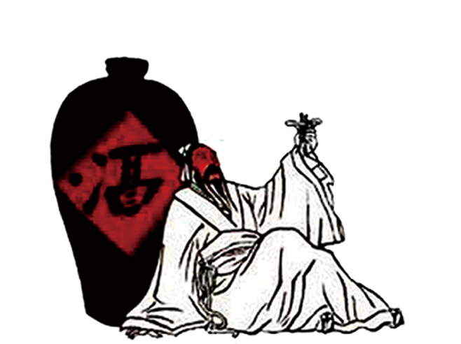 酒仙