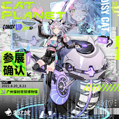 Navixix采集到视觉乱采集