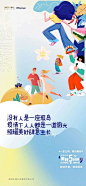 知识星球 | 深度连接铁杆粉丝，运营高品质社群，知识变现的工具