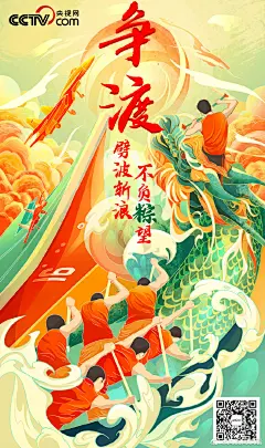 微博搜索