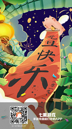 桃浦丸采集到参考