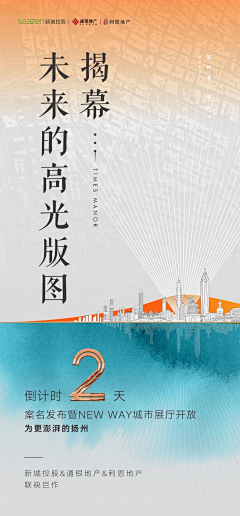 caiziyan采集到倒计时

