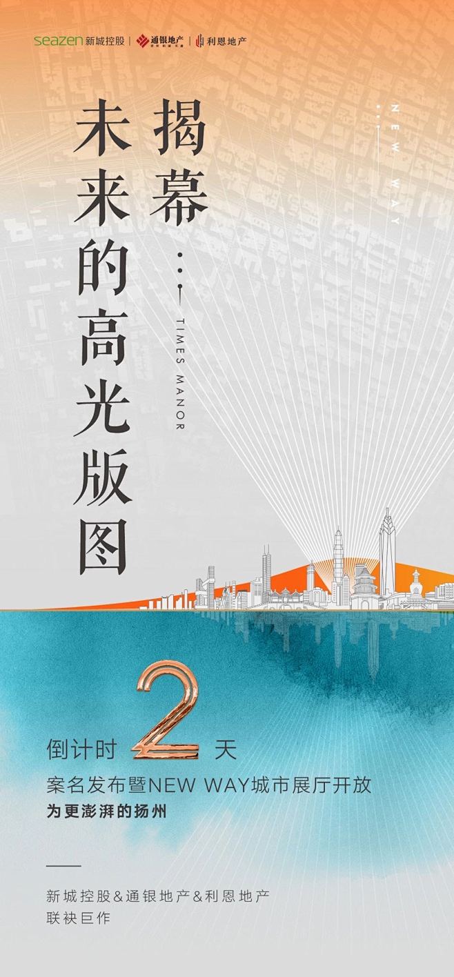 案名发布倒计时-2