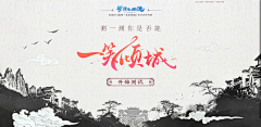 ″丶麦·子采集到Banner