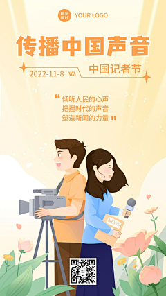 伍阿哥哈哈采集到电影,短剧H5